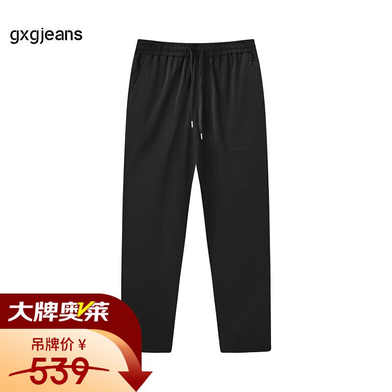 gxgjeans美式休闲长裤黑色 152元 - 86线报 gxgjeans美式休闲长裤黑色 152元 - 86线报