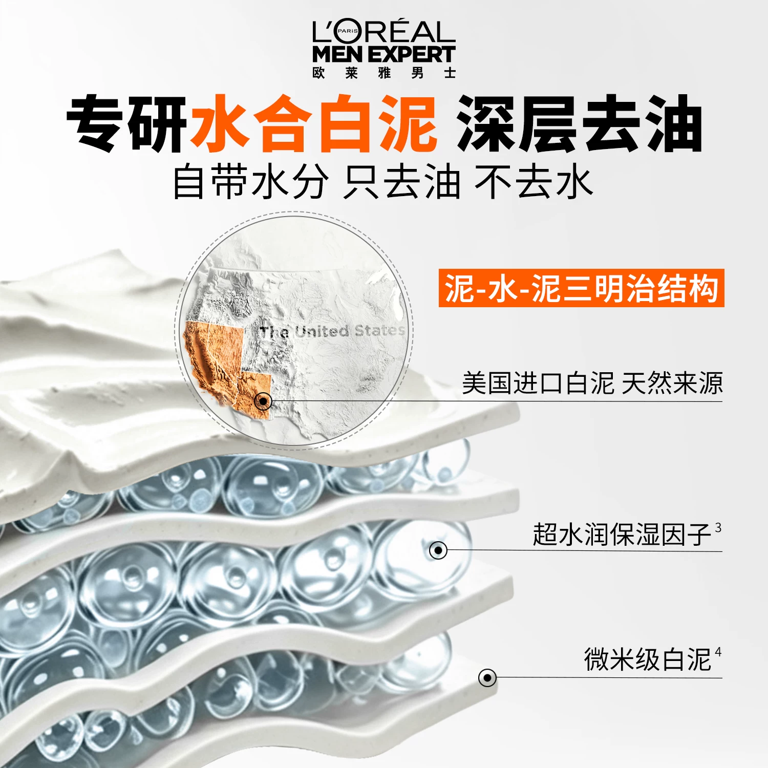 巴黎欧莱雅欧莱雅男士白泥洁面乳维C精华焕亮洗面奶VC清洁控油 39元 - 86线报 巴黎欧莱雅欧莱雅男士白泥洁面乳维C精华焕亮洗面奶VC清洁控油 39元 - 86线报