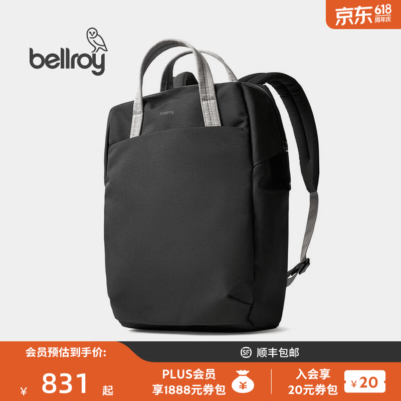 Bellory Bellroy澳洲Via Workpack活力托特双肩包环保防水商务旅行背包 - 86线报