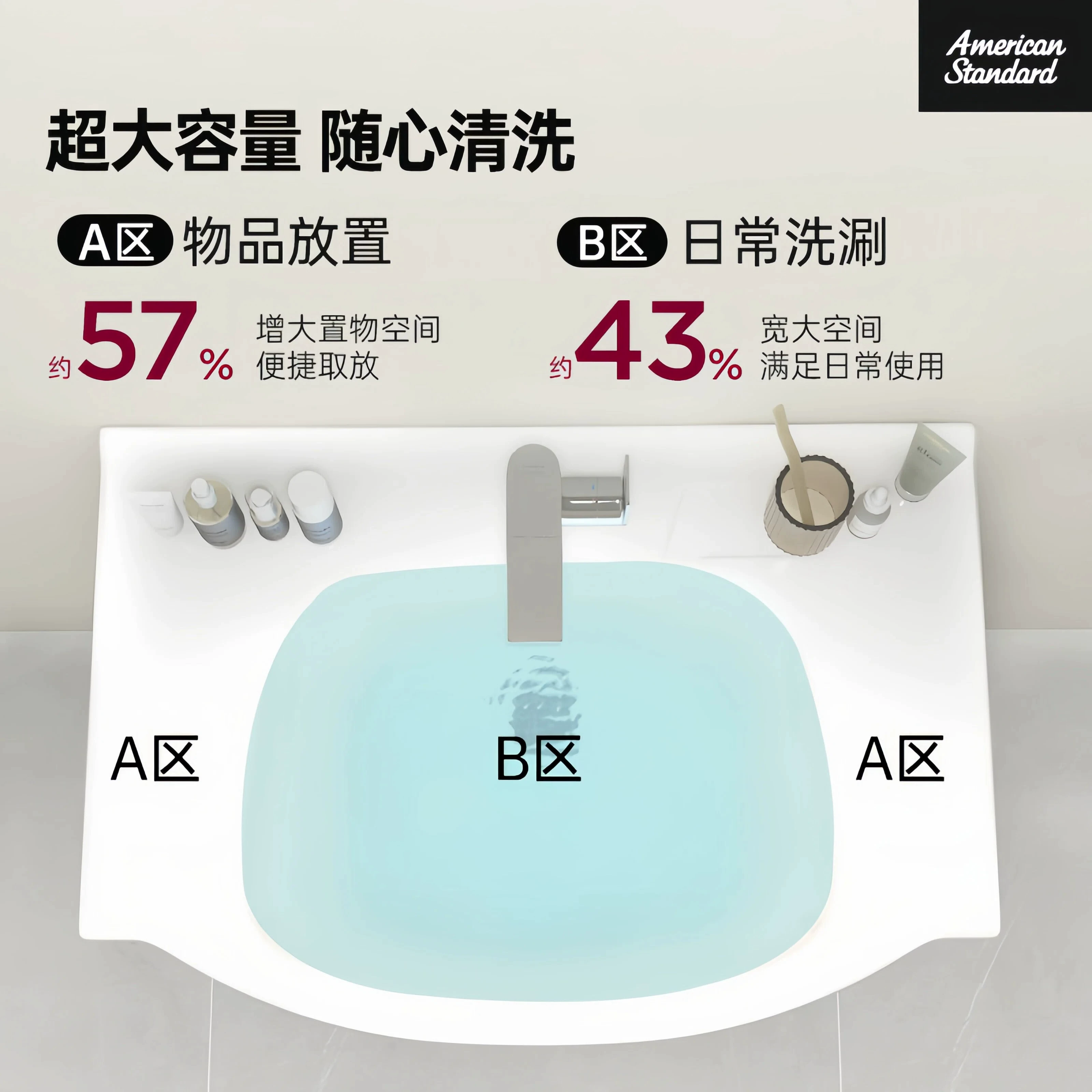 美标浴室柜大盆洗漱台陶瓷一体盆大肚盆洗脸盆柜加深洗手盆WA59 550元 - 86线报 美标浴室柜大盆洗漱台陶瓷一体盆大肚盆洗脸盆柜加深洗手盆WA59 550元 - 86线报