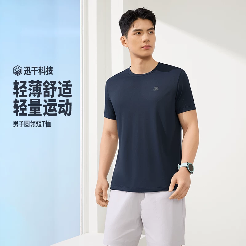 361°男子速干运动短袖T恤 22.95元 - 86线报