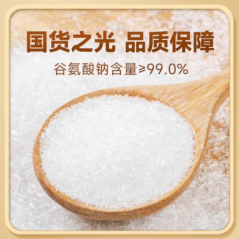 莲花味精1000g*1 15.99元 - 86线报
