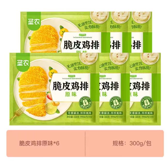 圣农脆皮鸡排300g×6包共18片 2件 89.8元 - 86线报 圣农脆皮鸡排300g×6包共18片 2件 89.8元 - 86线报