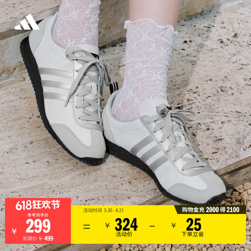 adidas冰淇淋T头鞋VS JOG 2.0薄底运动鞋男女阿迪达斯轻运动晶白/金属银/灰色 274元 - 86线报 adidas冰淇淋T头鞋VS JOG 2.0薄底运动鞋男女阿迪达斯轻运动晶白/金属银/灰色 274元 - 86线报