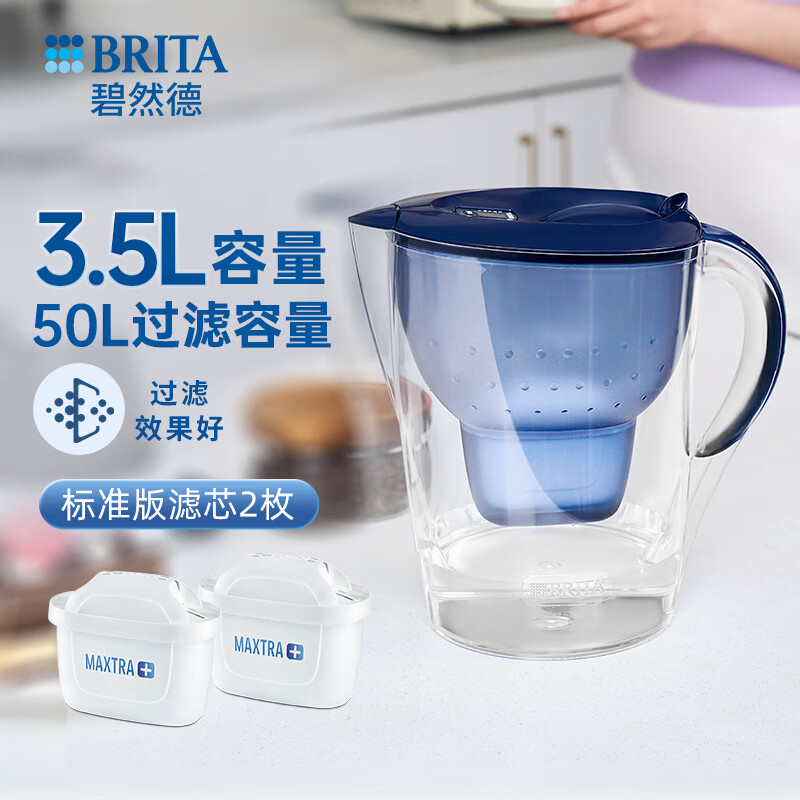 碧然德环保加固包装过滤净水器蓝色 152.95元 - 86线报