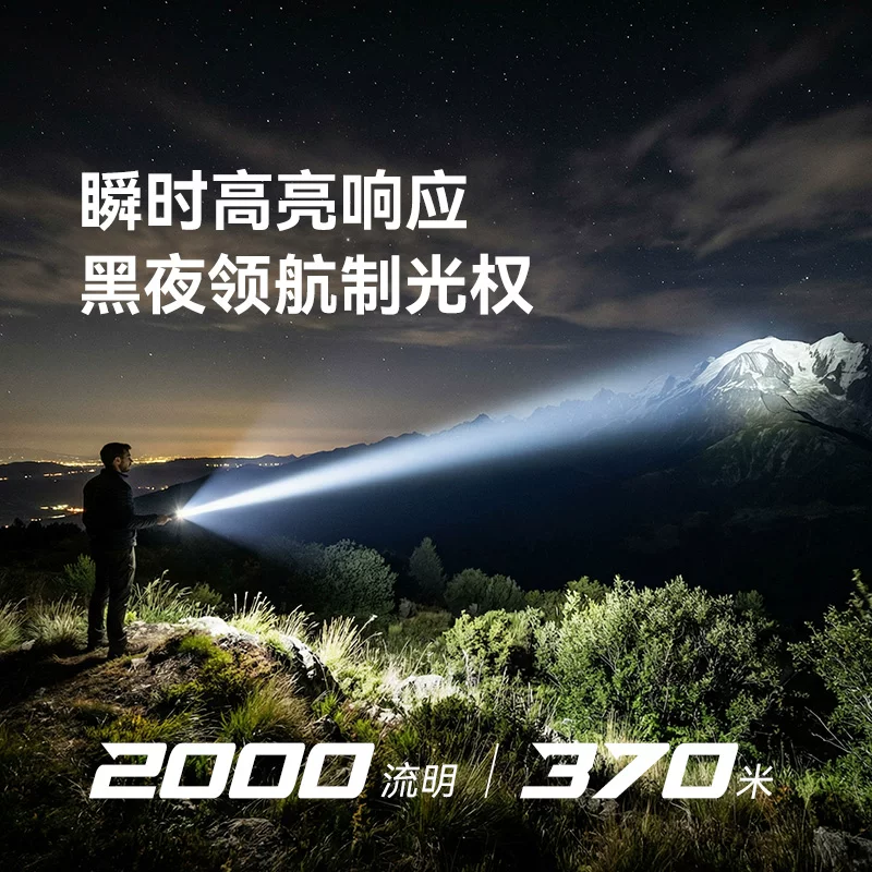 LED LENSER 莱德雷神 TAC6R 战术手电 322.03元 - 线报酷