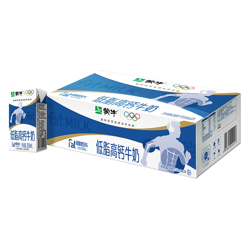 蒙牛低脂高钙纯牛奶250ml×24盒 77.8元 - 线报酷