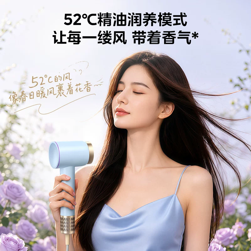 美的FG301等离子护发电吹风 207.75元 - 86线报