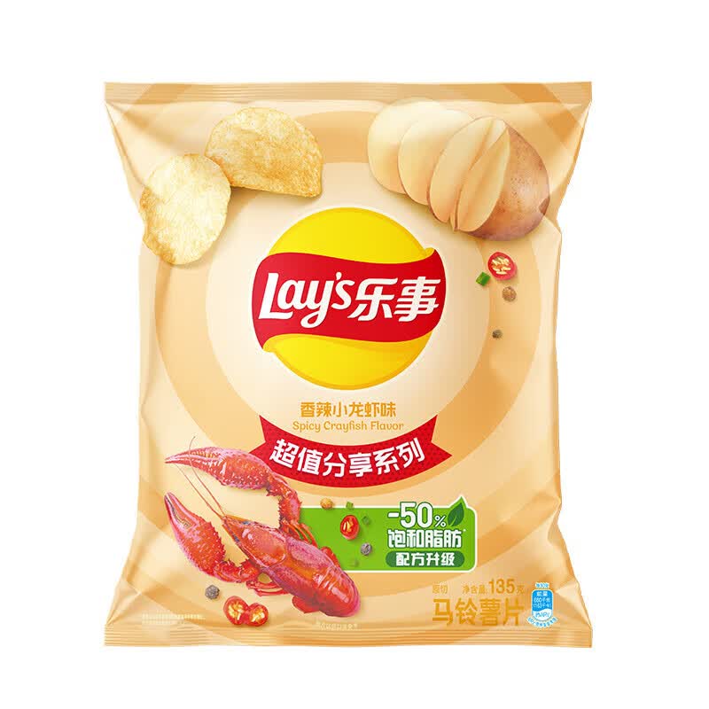 乐事马铃薯片原味135g 7.98元 - 美泡泡 乐事马铃薯片原味135g 7.98元 - 美泡泡
