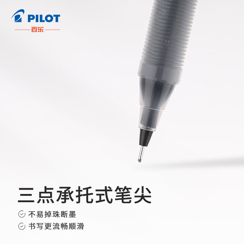 百乐 BL-P500 拔帽中性笔 蓝黑色 0.5mm 单支装 4.37元 - 86线报