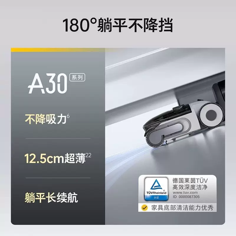 石头A30系列无线洗地机 1559元 - 86线报
