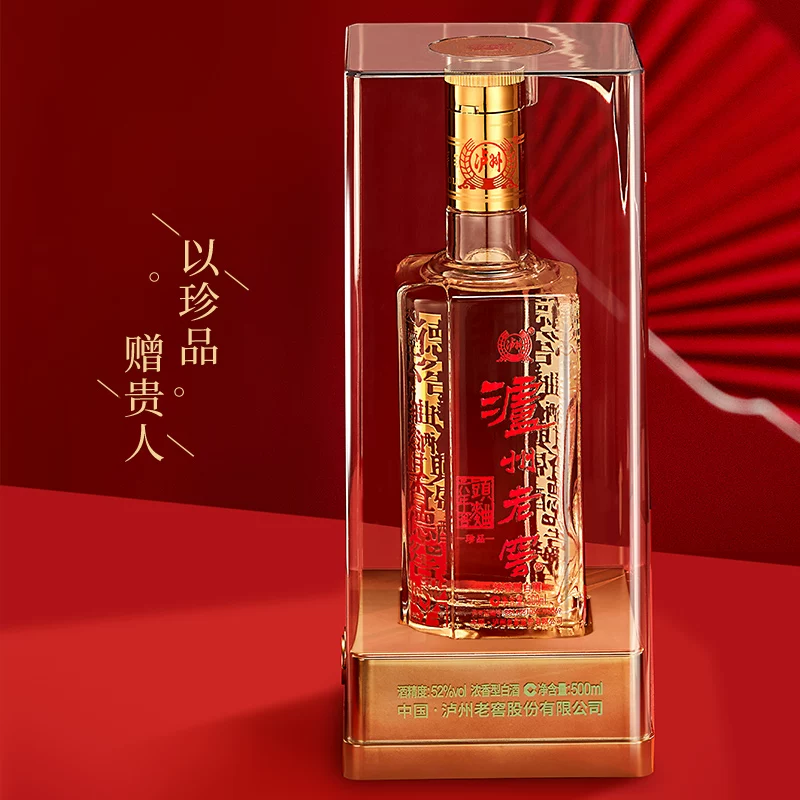 泸州老窖六年窖头曲珍品52度浓香型白酒500ml*6瓶整箱装 494.04元 - 86线报