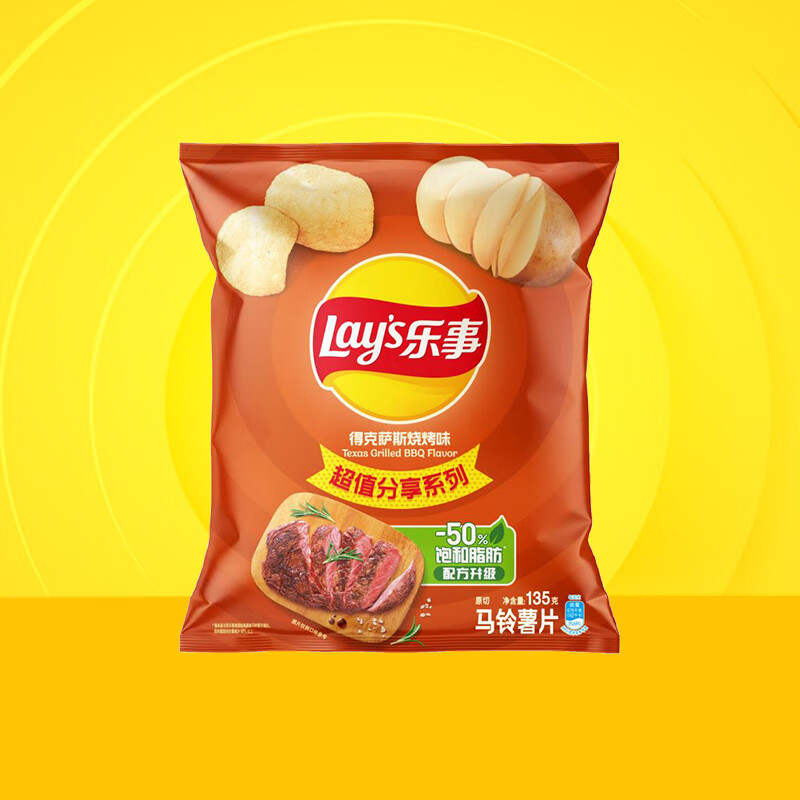 乐事超值分享马铃薯片得克萨斯烧烤味135g 6.98元 - 86线报 乐事超值分享马铃薯片得克萨斯烧烤味135g 6.98元 - 86线报