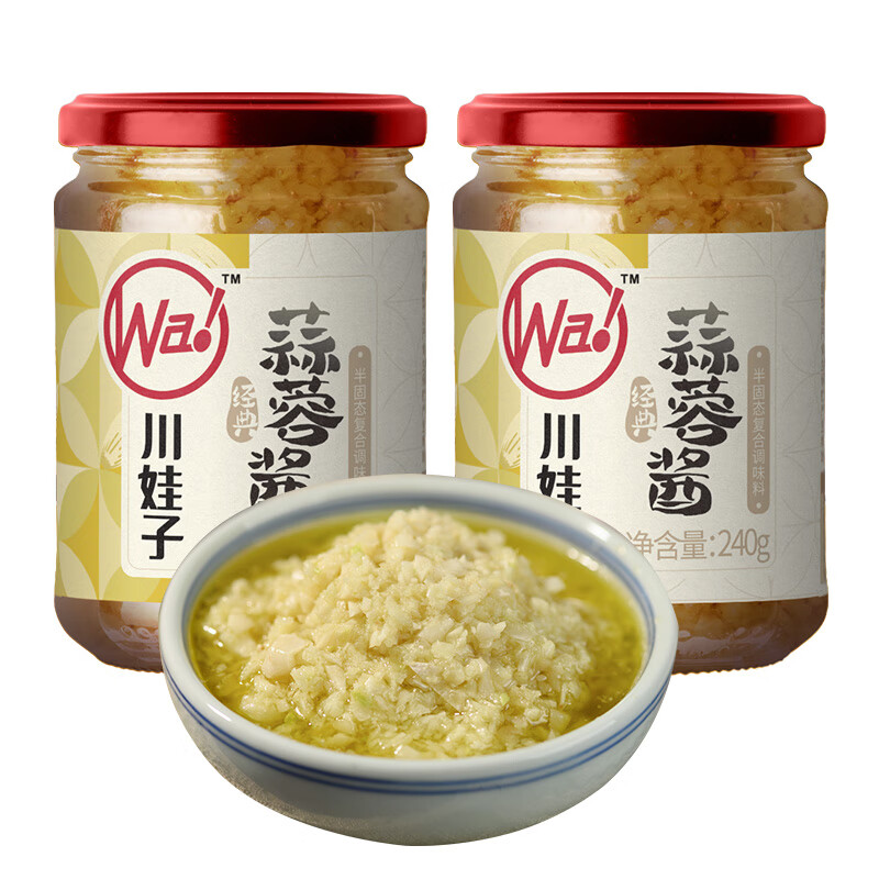 川娃子蒜蓉酱原味240g*2瓶 13.8元 - 86线报 川娃子蒜蓉酱原味240g*2瓶 13.8元 - 86线报