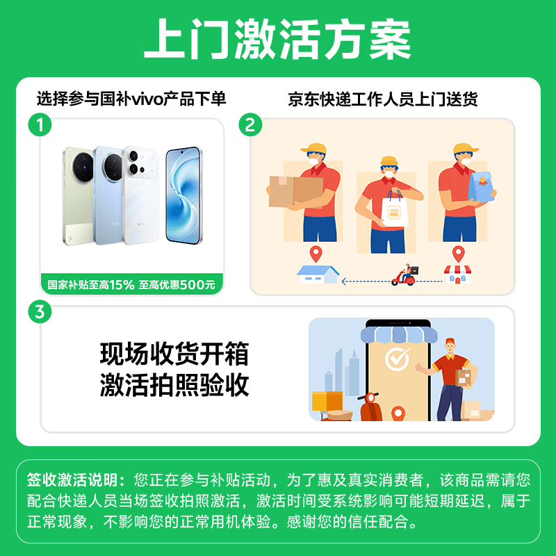 vivo S50Pro mini 5G手机12GB+256GB深空黑第五代骁龙8 2882.01元 - 86线报