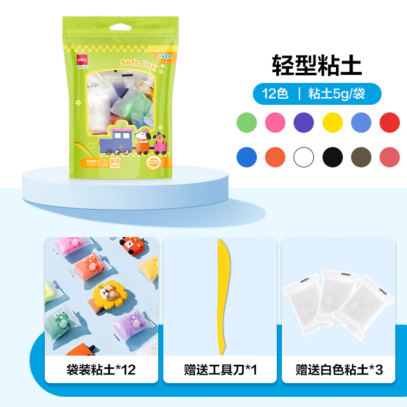 得力 色加赠3袋4D超轻粘土 2.61元 满1元打9折 - 86线报
