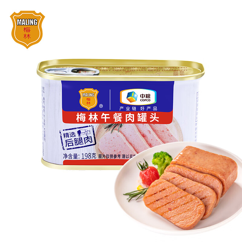 梅林午餐肉罐头198g 4.9元 - 86线报