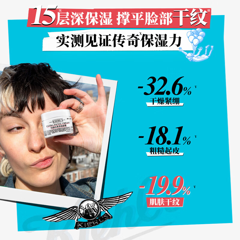 科颜氏高保湿补水保湿面霜125ml 431.15元 - 86线报 科颜氏高保湿补水保湿面霜125ml 431.15元 - 86线报