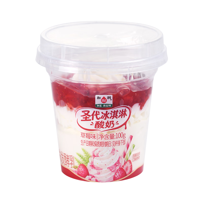 和润圣代冰淇淋酸奶草莓味100g×2罐 8.9元 - 线报酷