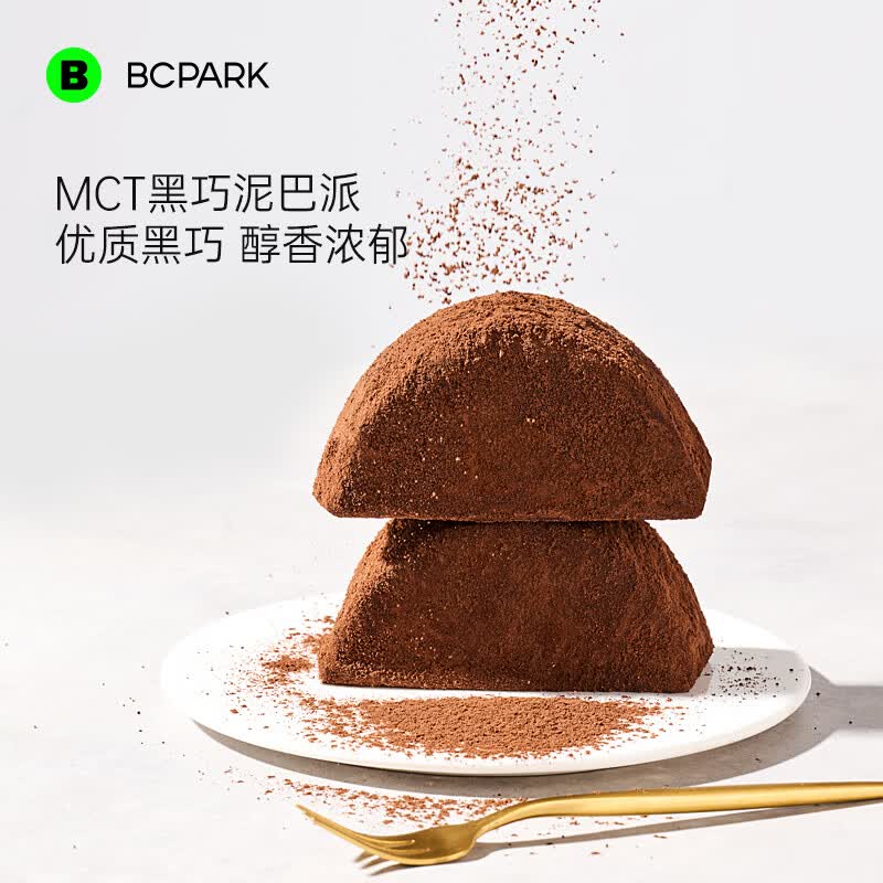 碧翠园泥巴派巧克力抹茶蓝莓可可夹心饼干520g可可5个+蓝莓5个 28.92元 - 线报酷