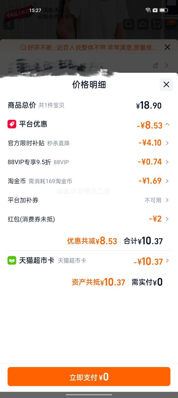 太力免抽气真空压缩袋衣物被子收纳神器花色随机 9.37元 - 86线报