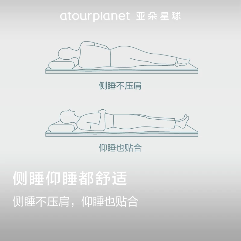 亚朵星球学生宿舍床垫记忆棉薄款软床垫褥子薄垫子单人榻榻米租房 329元 - 86线报