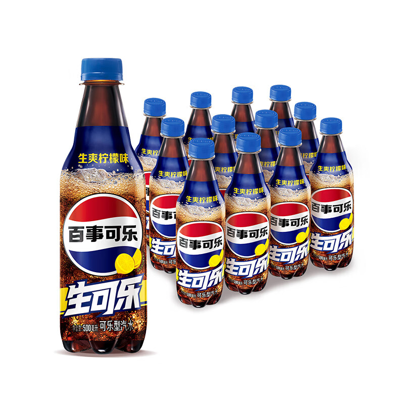 百事生可乐生爽柠檬味碳酸饮料汽水500ml*12瓶整箱装 19.89元 - 86线报