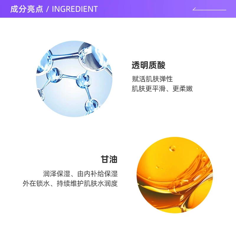 资生堂百优全新精纯乳霜18ml*2 82.3元 - 86线报