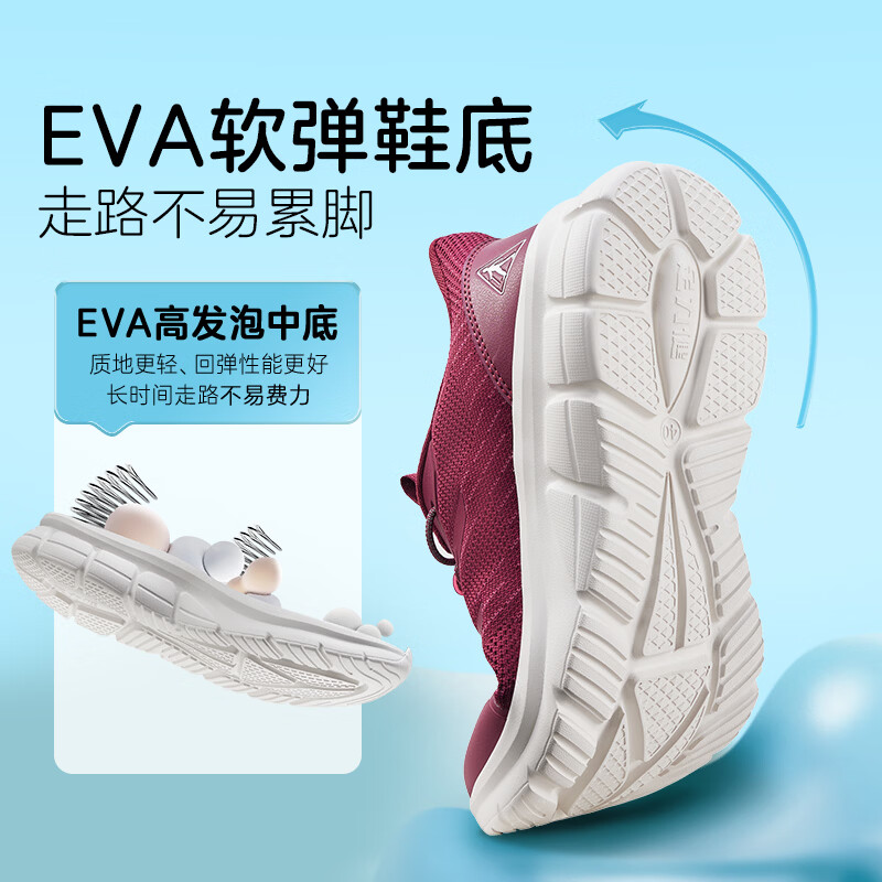 足力健老人鞋中老年轻便休闲散步鞋2431380J酒红39 97.1元 - 86线报
