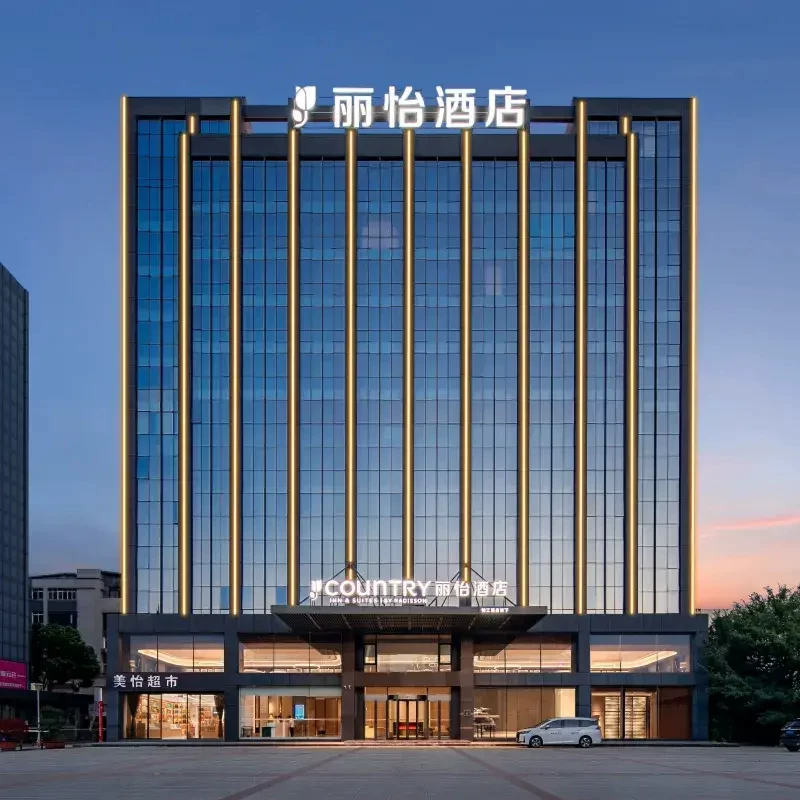 锦江全国5000+门店2晚可拆分通兑暑期端午全程不加价 238元 - 86线报 锦江全国5000+门店2晚可拆分通兑暑期端午全程不加价 238元 - 86线报