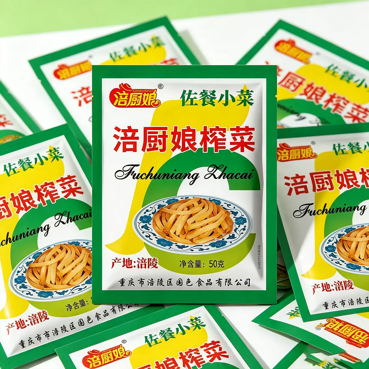 涪厨娘榨菜50g×10袋 5.9元 - 86线报 涪厨娘榨菜50g×10袋 5.9元 - 86线报