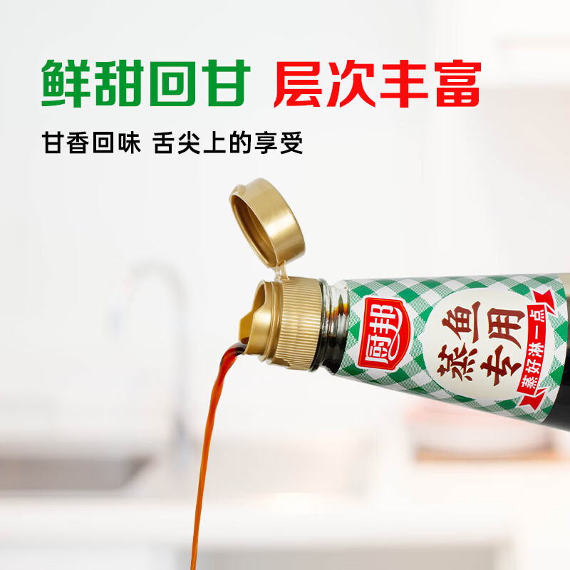 厨邦蒸鱼豉油420ml 1.35元 - 86线报