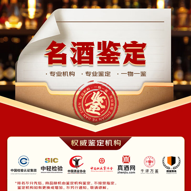 汾酒出口玻汾2012年清香型白酒53度500ml单瓶装陈年老酒 199元 - 86线报