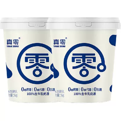 真零0添加蔗糖低GI酸奶原味1kg×2桶 32.56元 - 86线报