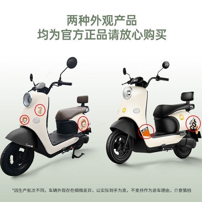 新日丽曼5.0 1200W大功率电动摩托车 1768元 - 86线报