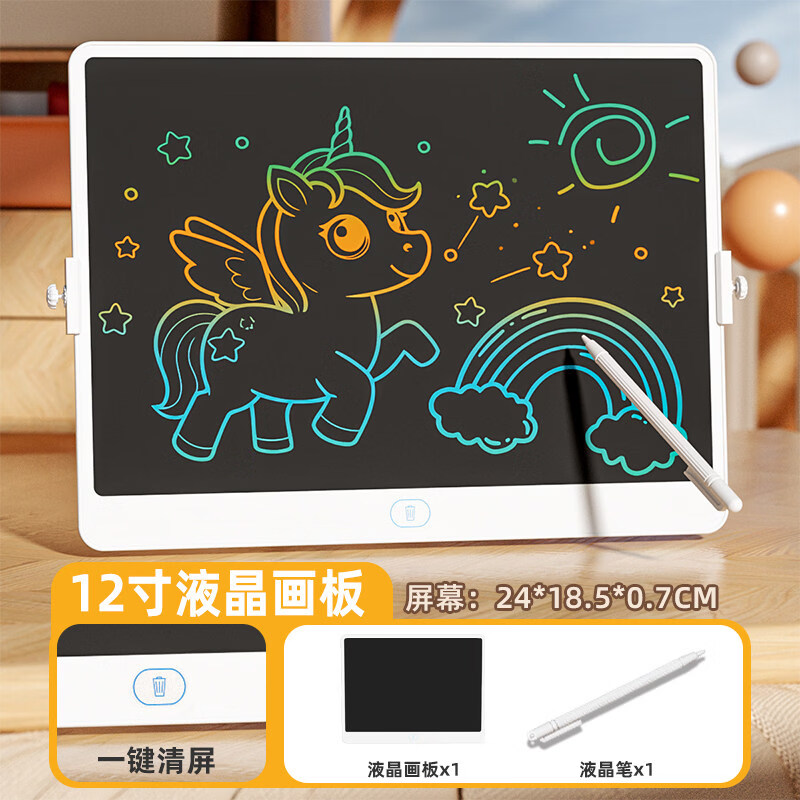 澳梦星12寸LCD液晶手写板无蓝光护眼儿童画板+笔 9.8元 - 折送网 澳梦星12寸LCD液晶手写板无蓝光护眼儿童画板+笔 9.8元 - 折送网