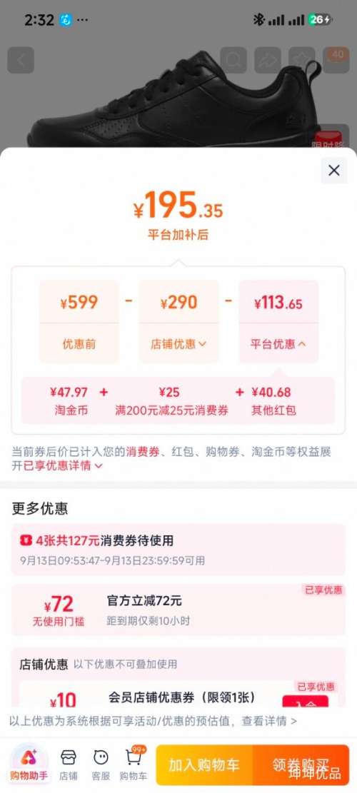斯凯奇男士秋季商务休闲皮鞋全黑软底德比板鞋 195.35元 - 86线报