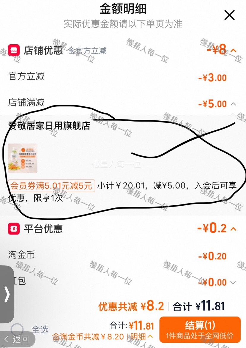 爱敬科娜洗丝经典香氛护发素600ml 11.81元 - 86线报 爱敬科娜洗丝经典香氛护发素600ml 11.81元 - 86线报
