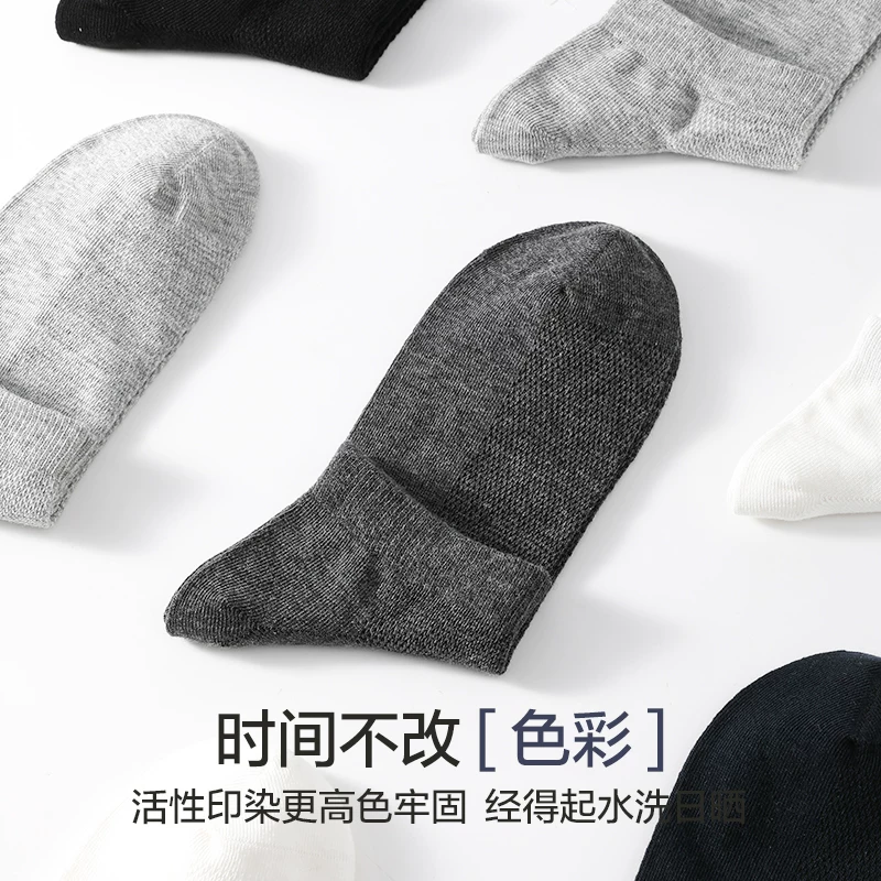 猫人纯棉网眼透气抑菌防臭短袜 9.9元 - 86线报