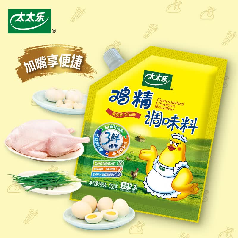 太太乐鸡精三鲜180克调味料家庭炒菜煲汤炖菜替味精家用 2.8元 - 86线报