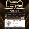 美的 IH加热 电饭煲 4L 券后260.68元 图片 1