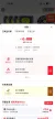 线报图片