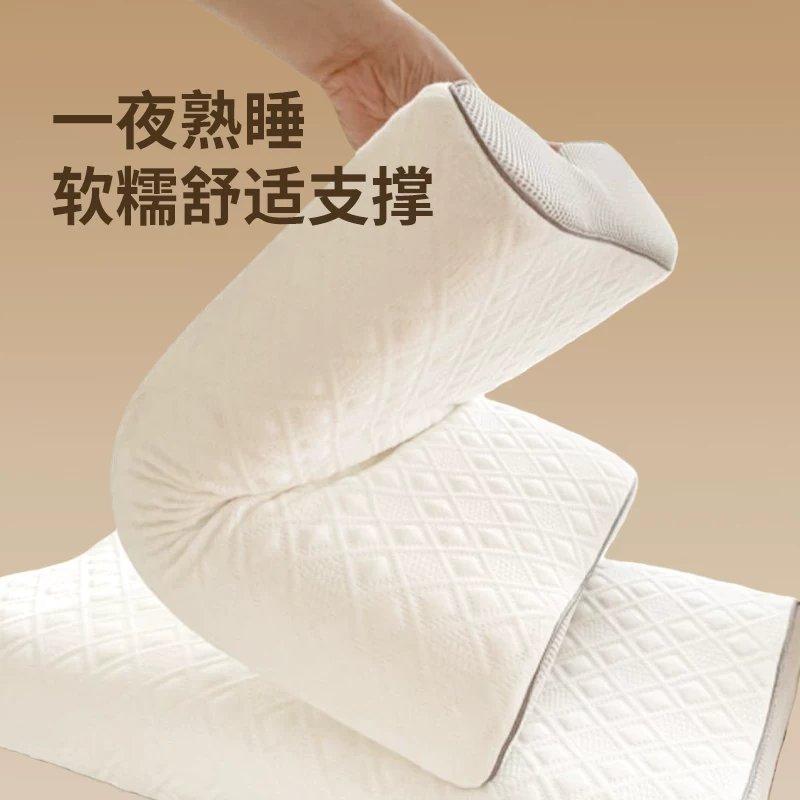 眠轻悠pro111零压力记忆棉枕头 18.9元 - 线报酷