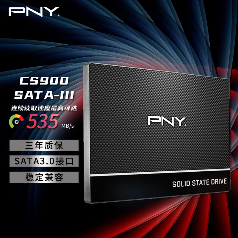 必恩威CS900系列1T固态硬盘SATA3.0接口 699元 - 86线报