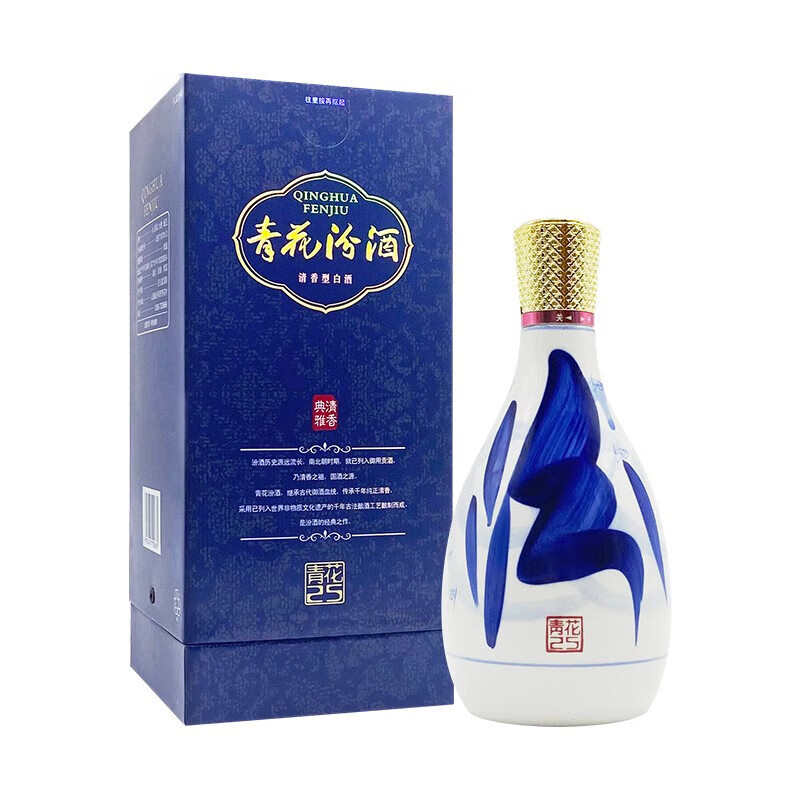 汾酒青花2542%vol清香型白酒475ml单瓶装 322.52元 - 86线报