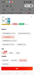 微信端:iQOO Z11x 手机 雪屿白 12+256G 1335.9元(微信京东购物小程序下单) 图片 1