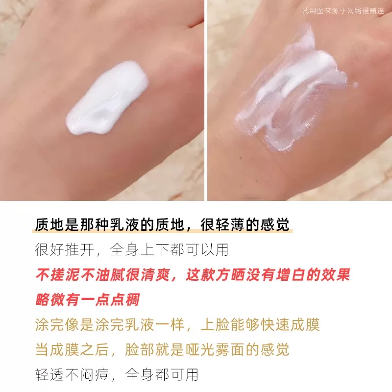 安耐晒水能户外清透防晒乳2022年版 58元 - 86线报 安耐晒水能户外清透防晒乳2022年版 58元 - 86线报