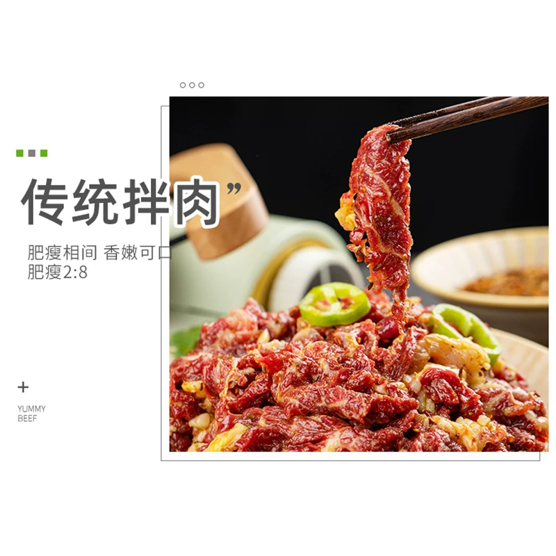 齐函杨佳齐齐哈尔烤肉家庭拌肉烧烤食材户外烧烤家庭拌肉半成品 135元 - 86线报