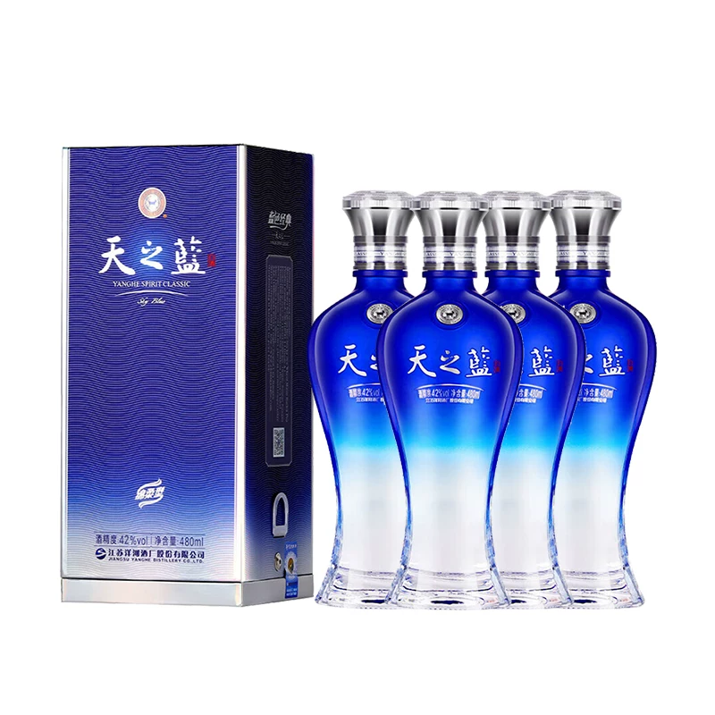 洋河天之蓝52度白酒 汾酒青花20 53度白酒 950元 - 86线报 洋河天之蓝52度白酒 汾酒青花20 53度白酒 950元 - 86线报