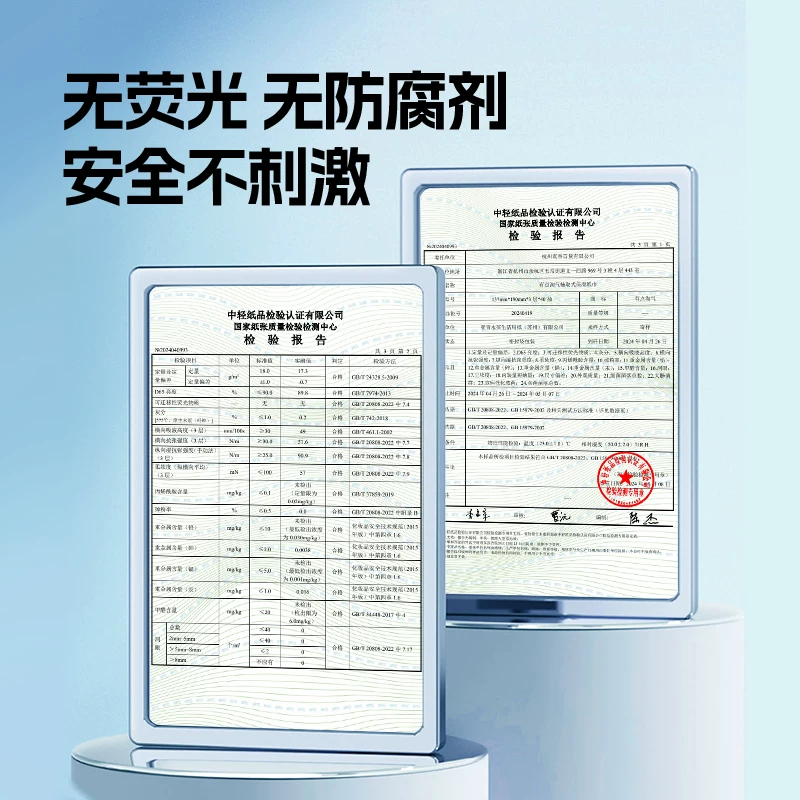 有点淘气保湿纸乳霜纸母婴敏感肌100抽8包箱装 25.55元 - 86线报